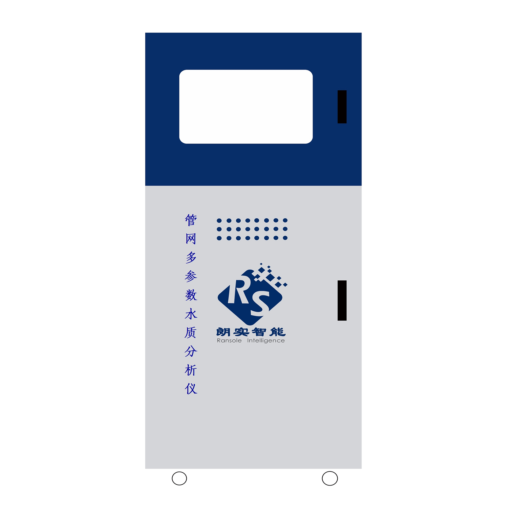 管网多参数在线监测仪